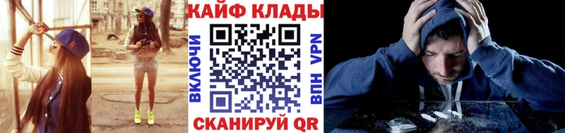Что такое Лиски КЕТАМИН Марихуана Псилоцибиновые грибы А ПВП ГАШИШ БУТИРАТ Мефедрон КОКАИН