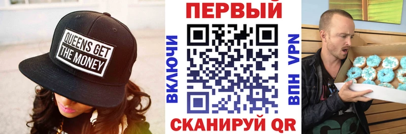 АМФЕТАМИН VHQ  kraken зеркало  Лиски 
