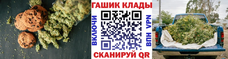 Печенье с ТГК конопля  MEGA ссылки  Лиски 