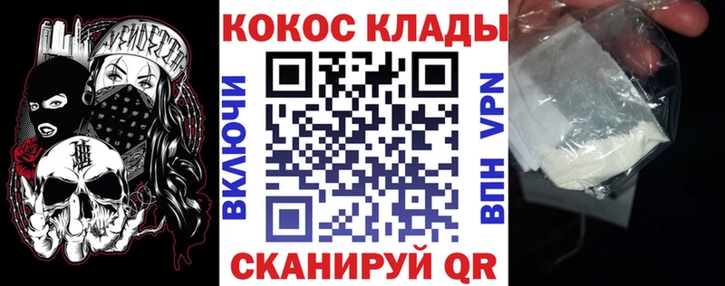 Кокаин VHQ  где можно купить наркотик  блэк спрут онион  Лиски 
