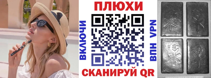 что такое наркотик  Лиски  ГАШ гашик 