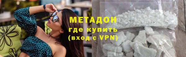 героин Армянск