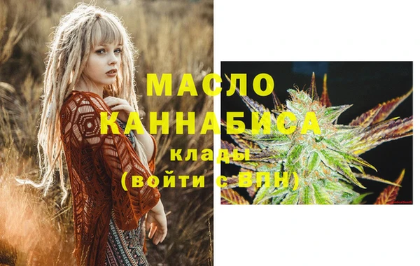 кристаллы Остров