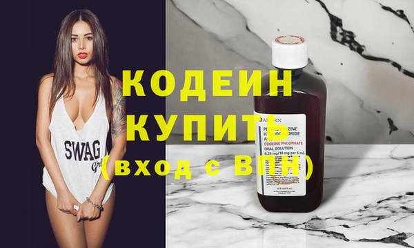 гидра Осташков