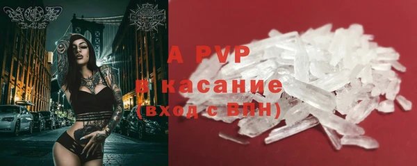 круглые Арсеньев