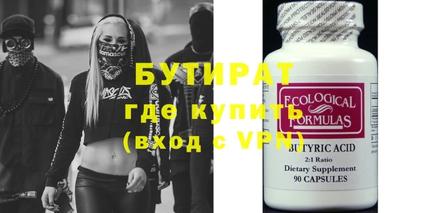 круглые Арсеньев