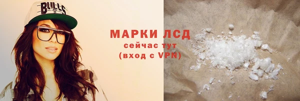 героин Армянск