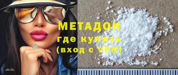 героин Армянск