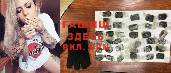 героин Армянск