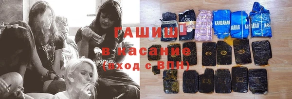 круглые Арсеньев