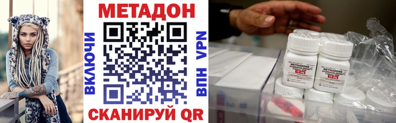 Метадон белоснежный  купить закладку  Лиски 