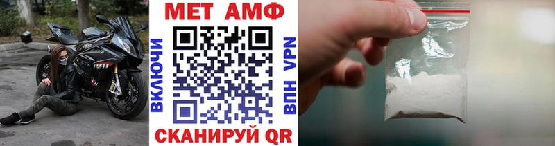 продажа наркотиков  Лиски  Первитин витя 